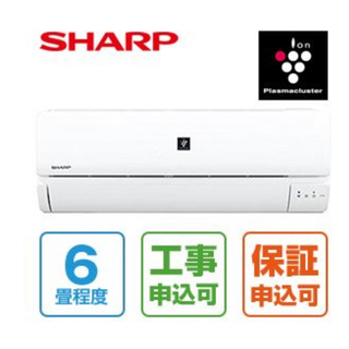 シャープエアコン