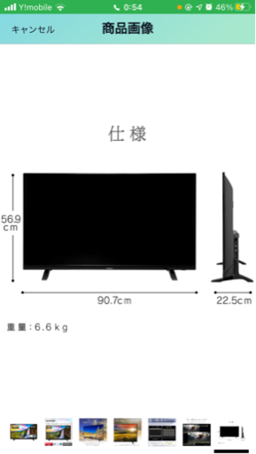 アイリスオーヤマ40V型2019年モデル純正リモコンあり
