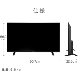 アイリスオーヤマ40V型2019年モデル純正リモコンあり
