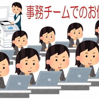 データ入力【電話対応無しのお客様情報入力業務】/AS098