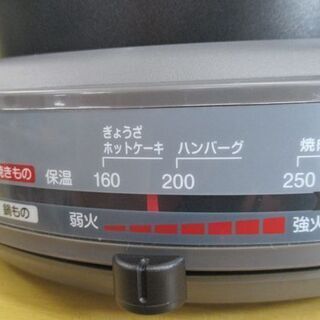 テスコム グリル鍋 GP3100 2020年製 直火対応 箱付 鍋物 焼物 煮物 TESCOM 札幌市 中央区の画像