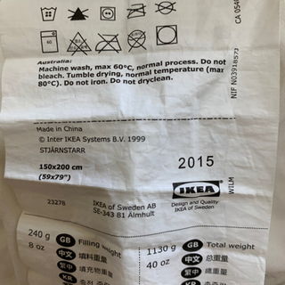 イケアIKEA 冷感シーツ　自宅手渡しの画像