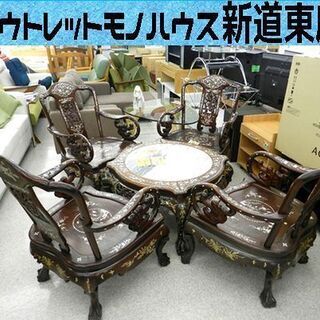 北海道の螺鈿 テーブル(家具)の中古が安い！激安で譲ります・無料であげます｜ジモティー