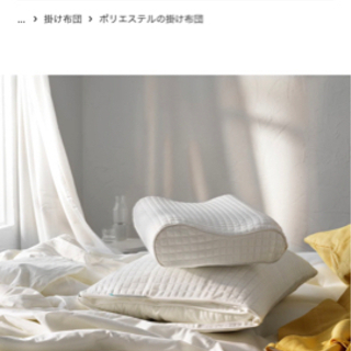 イケアIKEA 冷感シーツ　自宅手渡しの画像