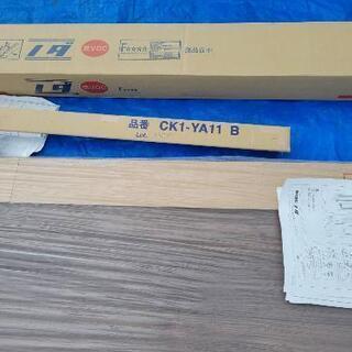 ノダ
内装引戸　専用枠　鴨居の一式