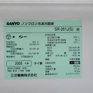 SANYO
三段冷蔵庫の画像