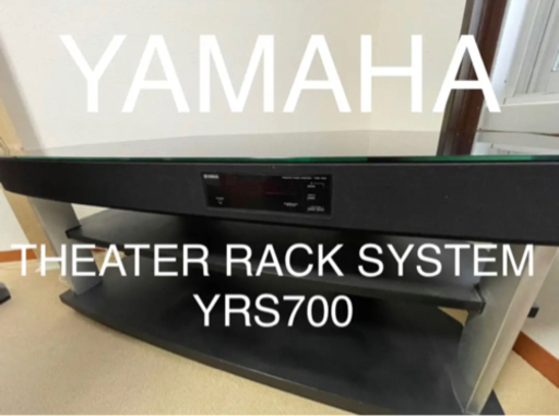 ヤマハ テレビ台ラック 高音質!!  本体、リモコン付 新金岡