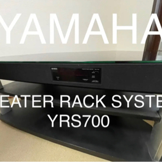 ヤマハ テレビ台ラック 高音質!!  本体、リモコン付 新金岡