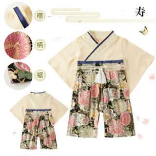 袴ロンパース　80 未開封の画像