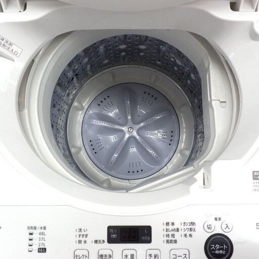 洗濯機 5.5kg 2021年製 シャープ ES-GE5E 高年式 札幌 西野店