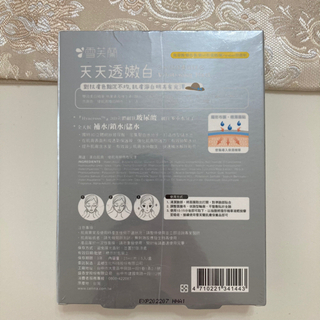 フェイスマスク　5枚入の画像