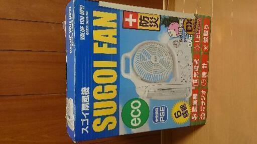 スゴイ扇風機＋ソーラーパネル発電