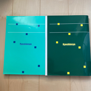 【2冊セット】パーフェクト簿記検定合格シリーズ 日商簿記2級の画像