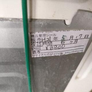 洗濯機を無料で差し上げます。の画像