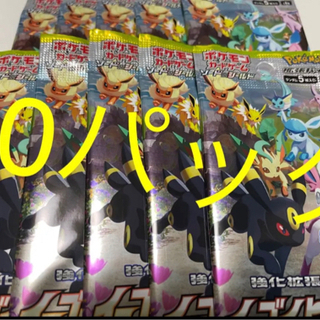 ポケモンカード イーブイヒーローズ 10パック 未サーチ 未開封