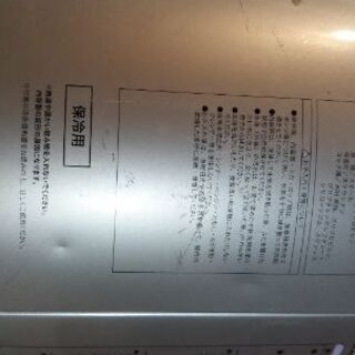 最終値下げ❗️受付締切9/30 スポドリ可 保冷ジャグ7.6Ｌの画像