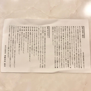 【ネット決済・配送】箸勝本店　友禅千代紙　日本のお箸　宮内庁御用達　箸入れ　割り箸入れ　来客　ピクニック　お祝い　パーティー　イベント Japanese hashikatsu yuzenchiyogami origami chopsticks case cover handmade visitor guests picnic celebration party eventの画像