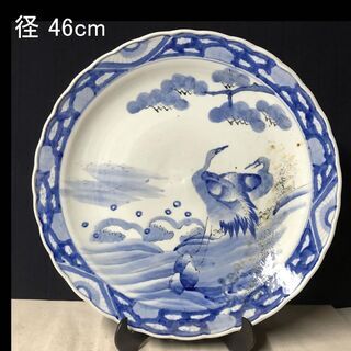 e899 古伊万里 大皿 径46cm 染付 皿