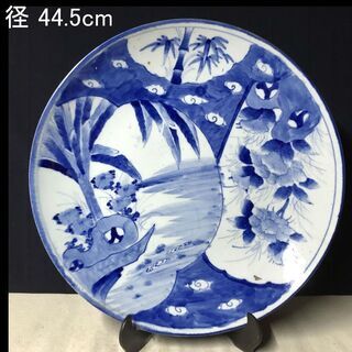 e901 古伊万里 大皿 径44.5cm 染付 皿