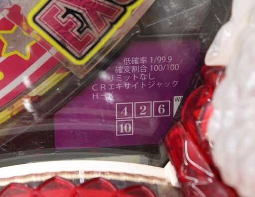 札幌 ニューギン CRエキサイトジャックH‐K パチンコ 実機 CRアダプタなし トランス必須台 スロット 現状品