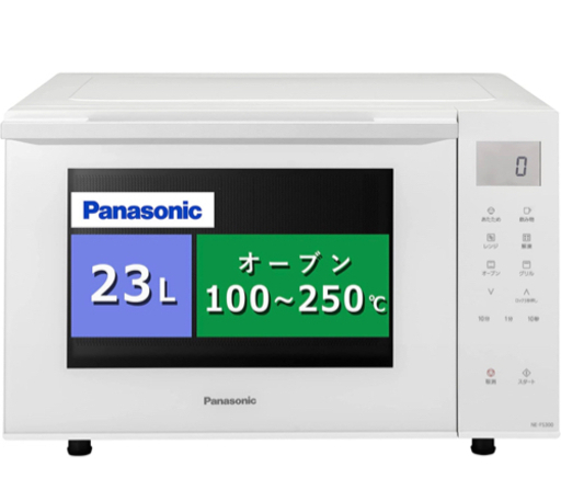 大人気　Panasonic　スタイリッシュなオーブンレンジ