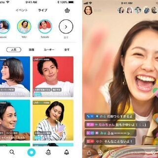 SNS運用スタッフ（未経験者 歓迎）の画像