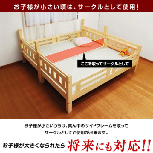 二段ベット(新品) 三つ折りマットレス付き
