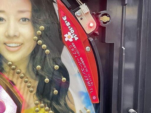 札幌 パチンコ SANYO/三洋 CRフィーバーユンソナMF-TL 1/299.3 CRアダプタなしトランス必須台 実機 現状品