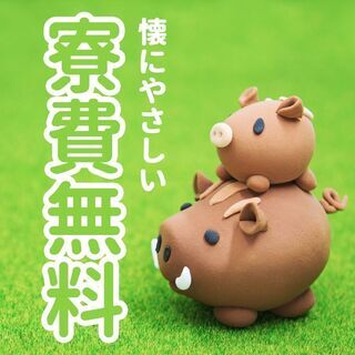 社宅費全額補助◎土日休み＆月収25万円可能な自動車部品組付け◎簡...