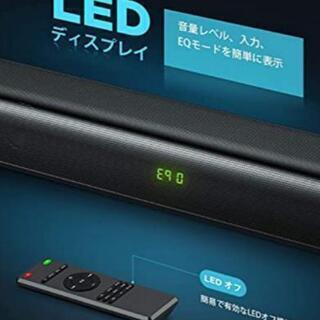 サウンド バー 2ch 120W センター スピーカー  Bomaker ODINE Ⅲ