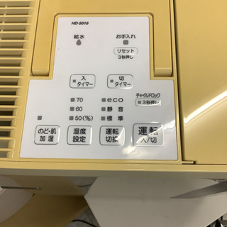 ダイニチ ハイブリッド式加湿器(木造和室8.5畳まで／プレハブ洋室14畳まで)  リサイクルショップ宮崎屋　佐土原店23.1.20Fの画像