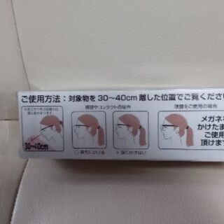 メガネルーペ★価格見直しましたの画像