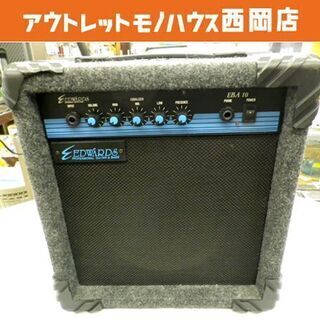エドワーズ ギター＆ベースアンプ EBA10 兼用 練習用 自宅...