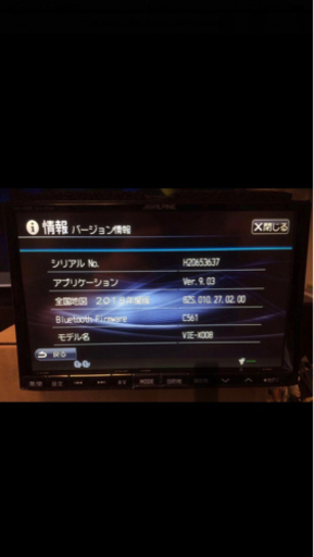 アルパインナビ　アルファード20系後期