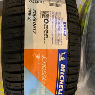 C-HR ミシュランオールシーズンタイヤ&アルミホイール　4本セット