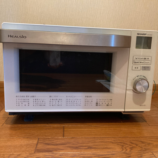 SHARP ウォーターオーブンレンジ