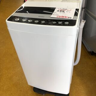 店舗同時販売中】ミヤタ サンライズスポーツ レトロ自転車 - その他
