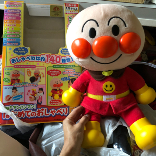 ☆美品☆アンパンマン  はじめてのおしゃべりDX