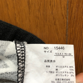 ジオメトリック柄ショートパンツ　Mサイズ　メンズ　旭川のセレクトショップ購入の画像