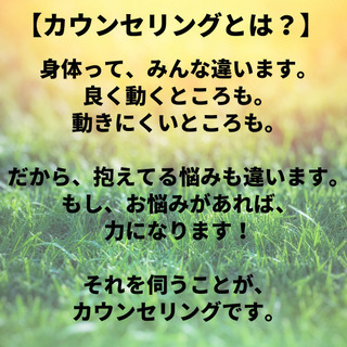 ㊗️9/23(木)秋の¥500体験会。ハーブウォーター付き。の画像