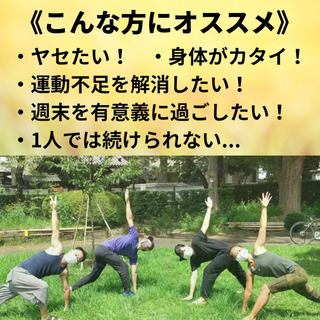 ㊗️9/23(木)秋の¥500体験会。ハーブウォーター付き。の画像