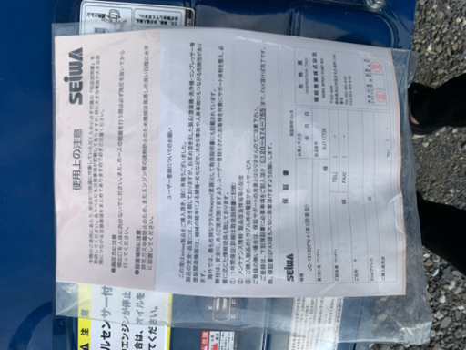 高圧洗浄機