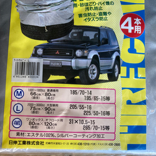 日用品お売りします‼︎の画像