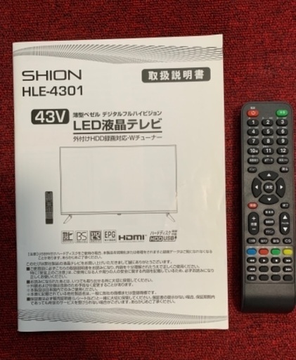 SHION　HLE-4301　43V　LED液晶テレビ（薄型ベゼル、デジタルハイビジョン）