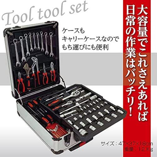 工具129点セット ツールセット DIY 家庭用 車メンテナンス ケース付き