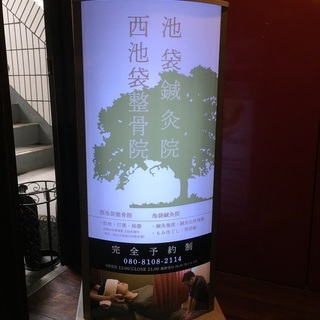 スタッフ募集の画像