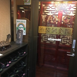 スタッフ募集の画像