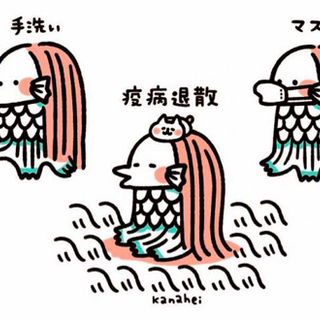 いつもお仕事お疲れさまです☺