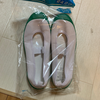 上履き　新品未開封　２４センチ