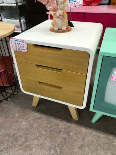アウトレット品　3段チェスト収納